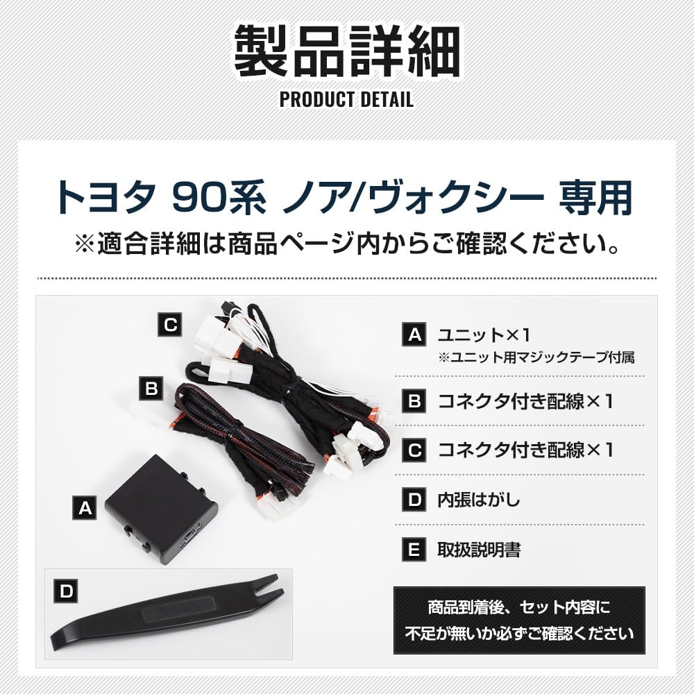 YOURS 90 Series Dedicated Handlebar Switch for Sliding Thank You and Hazard Lights Toyota M Noah/Voxy Doors, Horn, Kit, Plug-in Parts, Accessories,