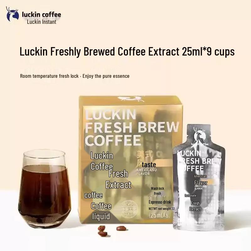 Luckin Coffee Americano Coffee Concentrate - 9-Pack