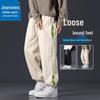 Jeanswest Unisex Loose Fit Jogger Pants
