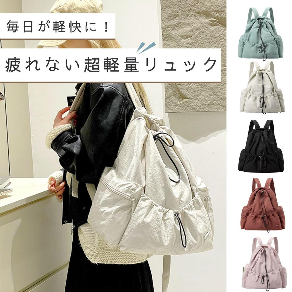 Harujio Lightweight Backpack with Large Perfect for and the and Lightweight Nylon and Trendy for Women's Capacity, Travel, Commuting, School, Sports,