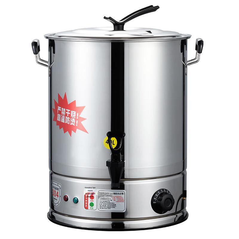 CMAOS 50L Electric Thermal Cooker