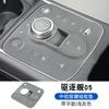 For BYD KING DMI BYD Chazor Central Control Silicone Pad Film Accessories Table Pad Interior Supplies Car Modification Parts