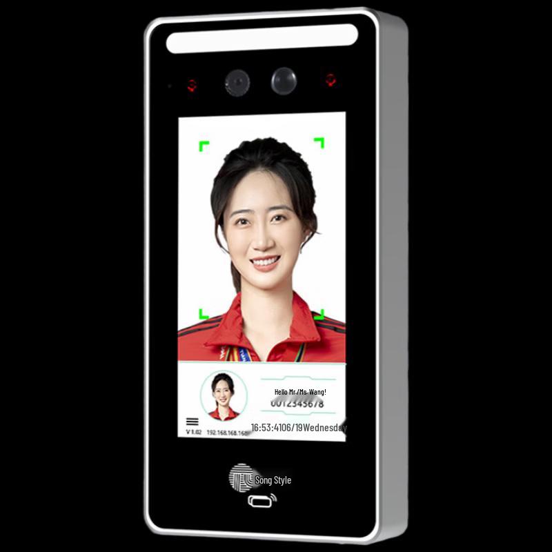 Fingerprint and Face Recognition Time Clock