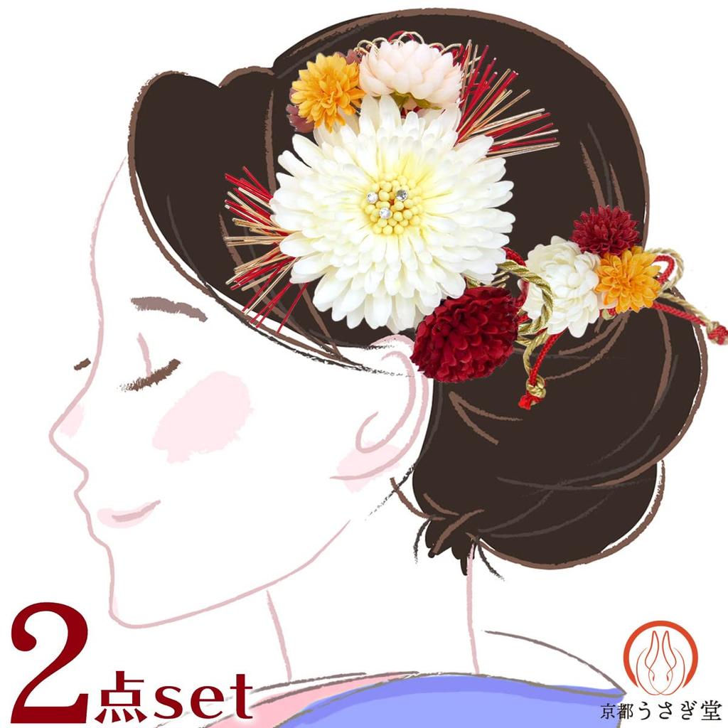 Hair ornament 2 piece set furisode coming of age ceremony chrysanthemum mizuhiki white red wk-335