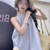 Chic French Blue Pleated Sleeveless Halter Top for Women - Trendy Summer Design