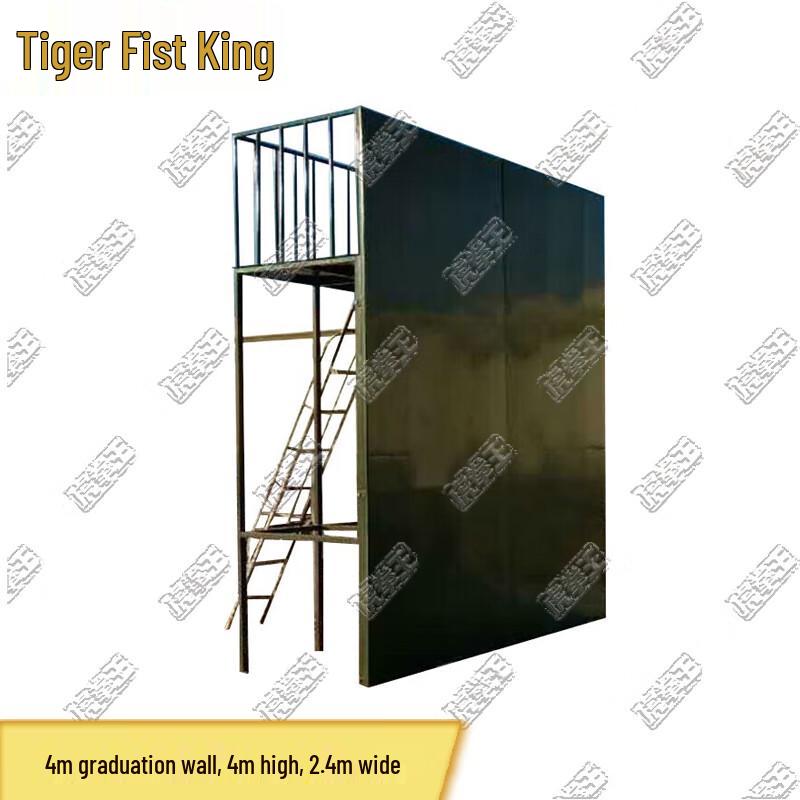 Tiger Boxing King Outdoor Training & Obstacle Equipment