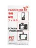 CANON EOS RP LCD Screen Protector Resin "WASHODO" Film,