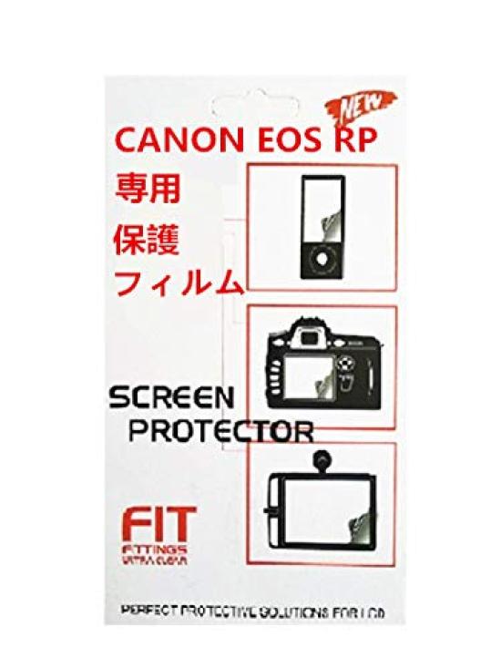 CANON EOS RP LCD Screen Protector Resin "WASHODO" Film,
