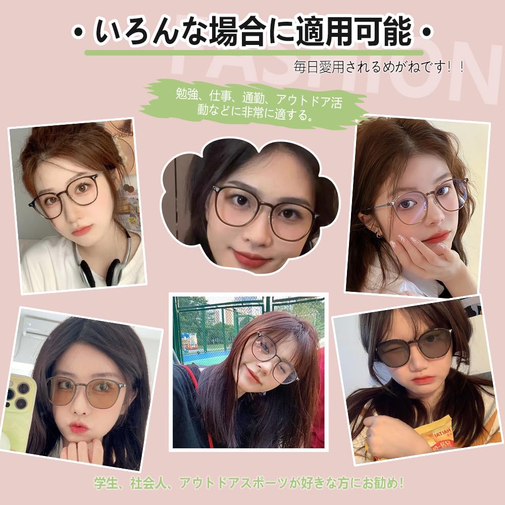 Feisedy Blue Light Blocking Ultra B1179 Women's Sunglasses, Photochromic, Lightweight, Fashionable, 2-in-1, Photochromic, Color-Changing, Fashionable,