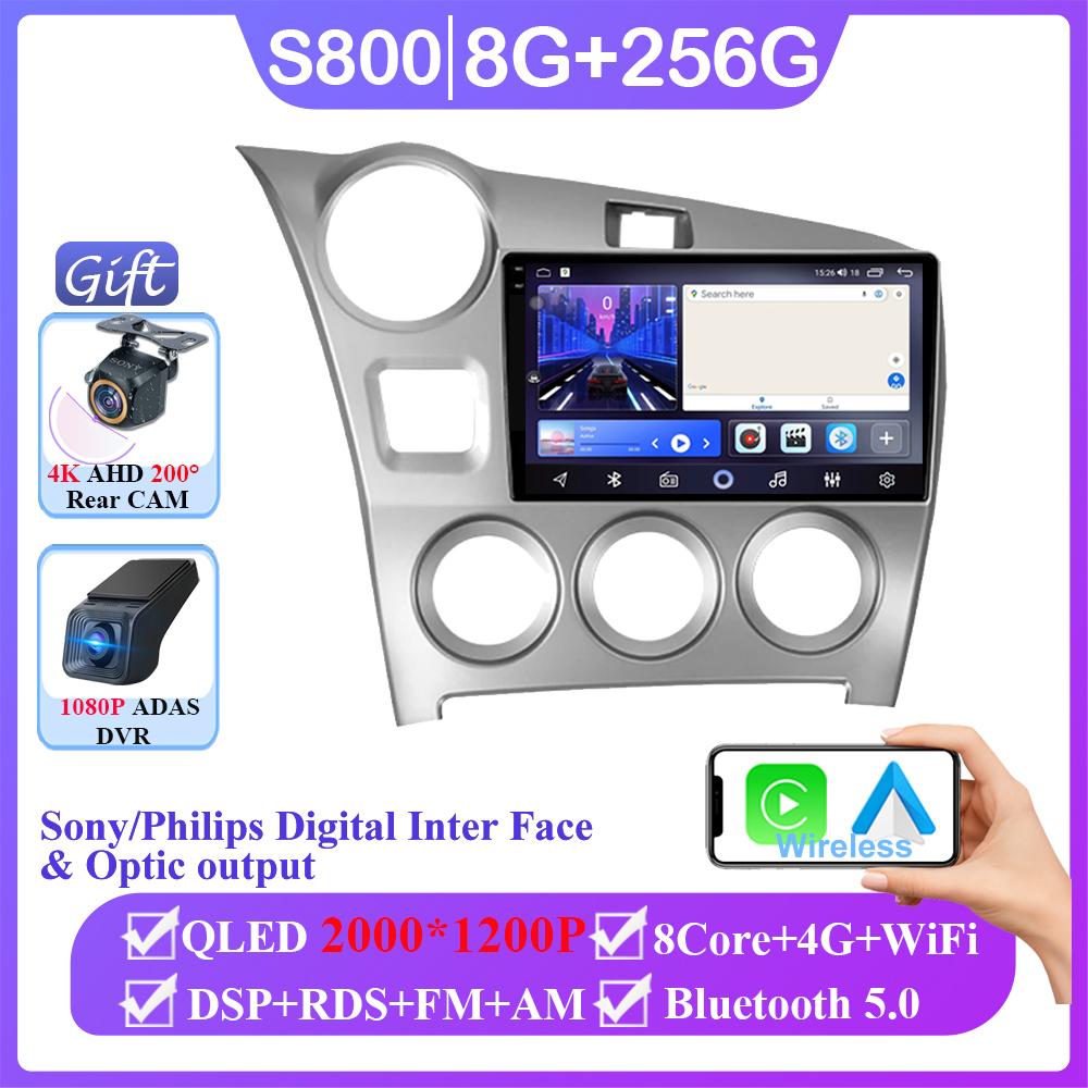 Carplay Android 14 Auto Radio Stereo For Toyota Matrix 2 E140 2008 - 2014 Car Multimedia Player 4G WIFI Stereo GPS Navi Audio FM