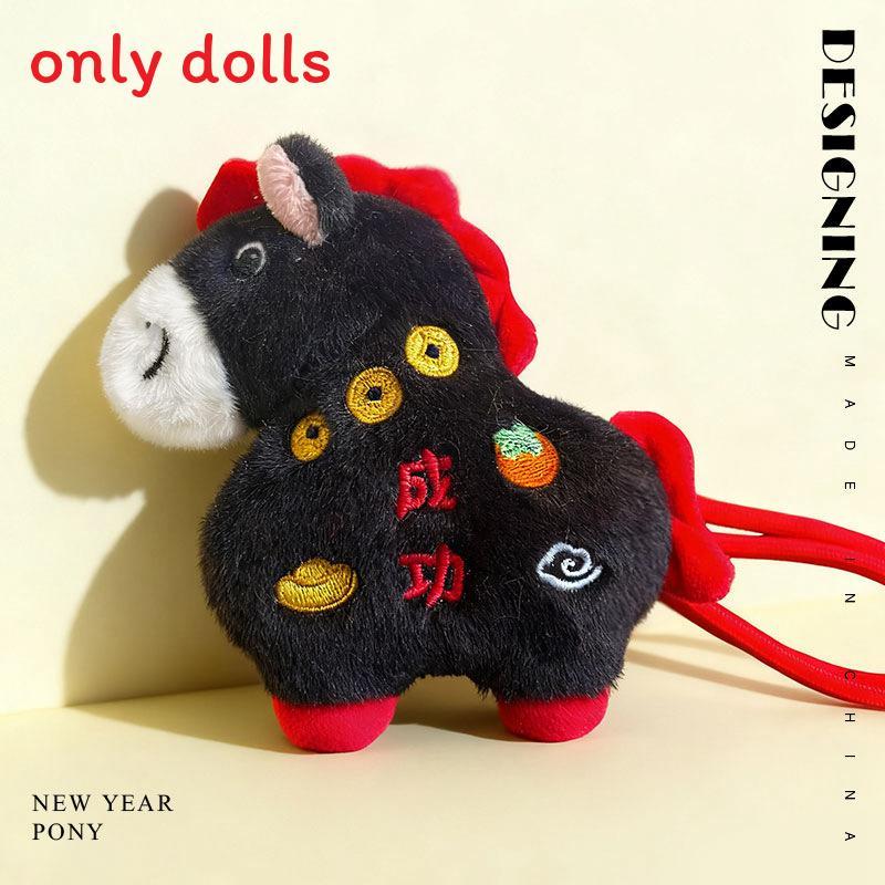 Chinese Zodiac Year Of The Horse Plush Keychain With Short Plush Material For Gift And Decoration