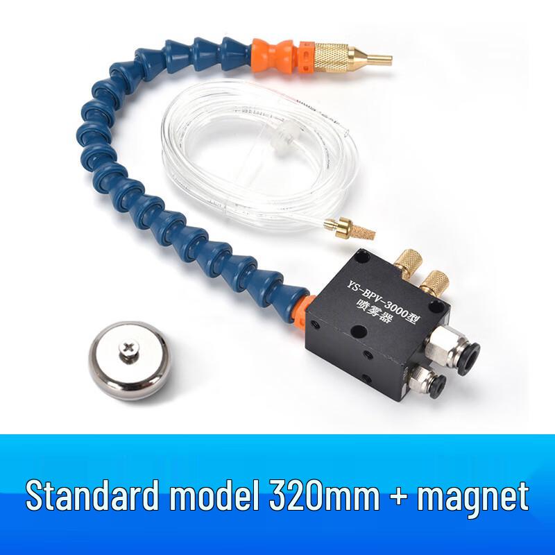 Pneumatic Cooling Lubrication Sprayer