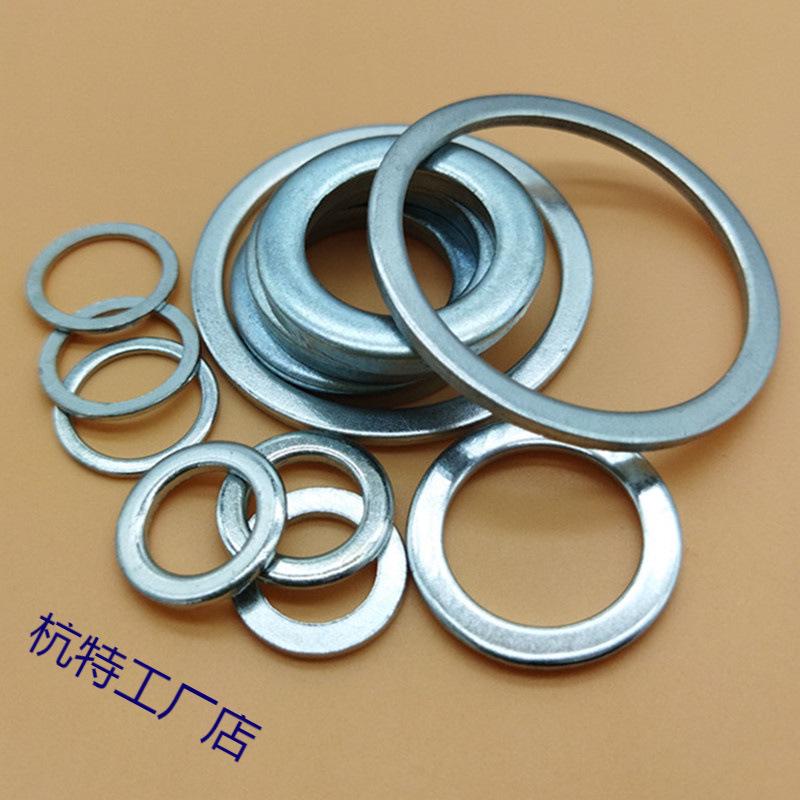 Thickened Narrow Edge Galvanized Iron Washer with Small Outer Diameter for Clearance Adjustment