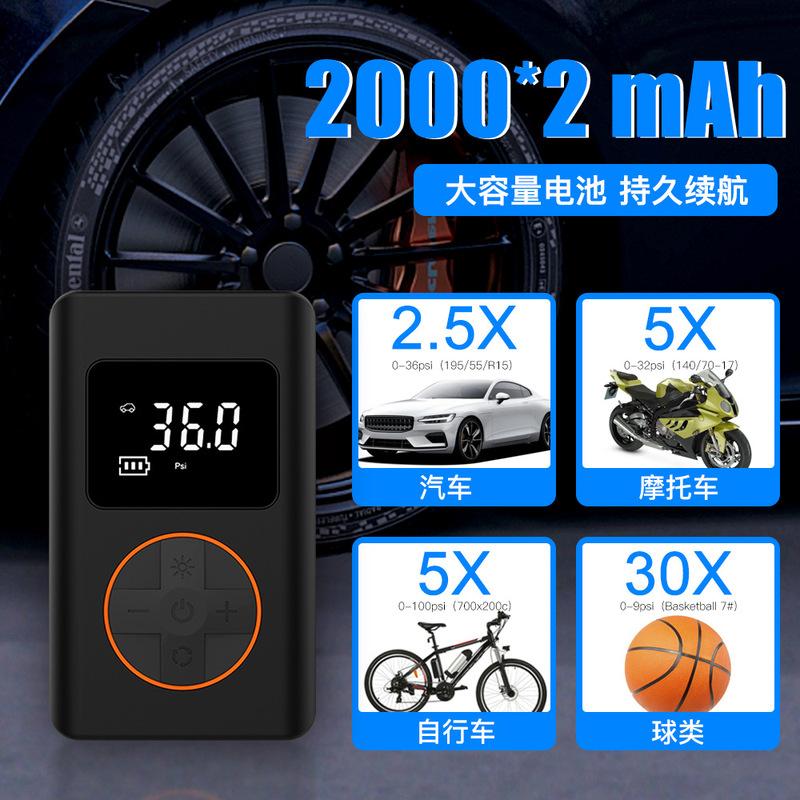 Hot Selling Wireless Bicycle Car Air Pump Smart Car Bicycle Tire Electric Air Pump