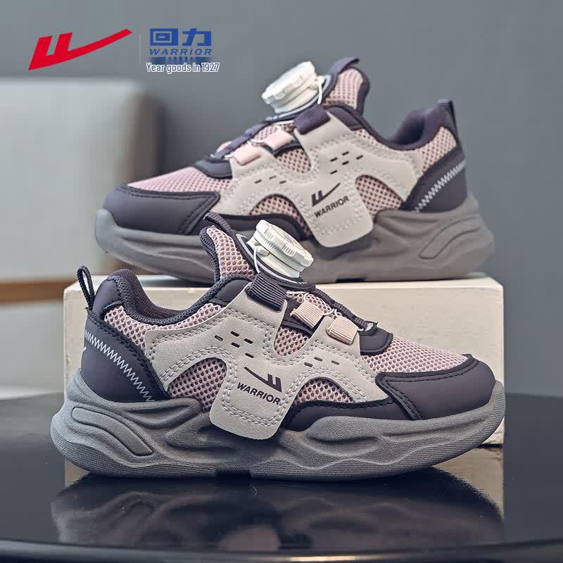 Warrior Kids Mesh Breathable Sport Casual Shoes WZ(CL)-1269 30