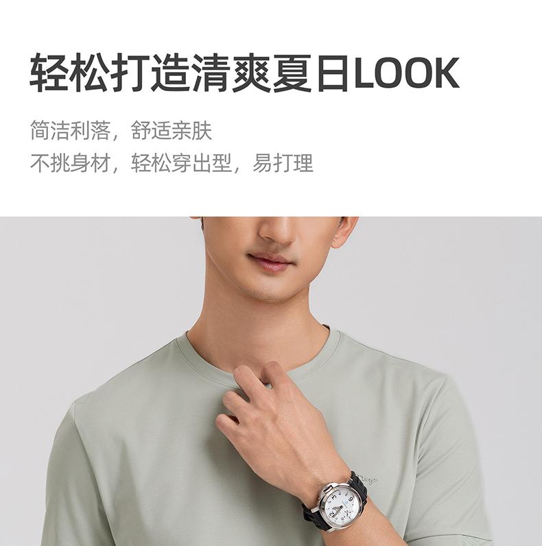 [Skin friendly and elastic] Langdeng men's round neck T-shirt summer long staple cotton short sleeved top breathable sports base shirt