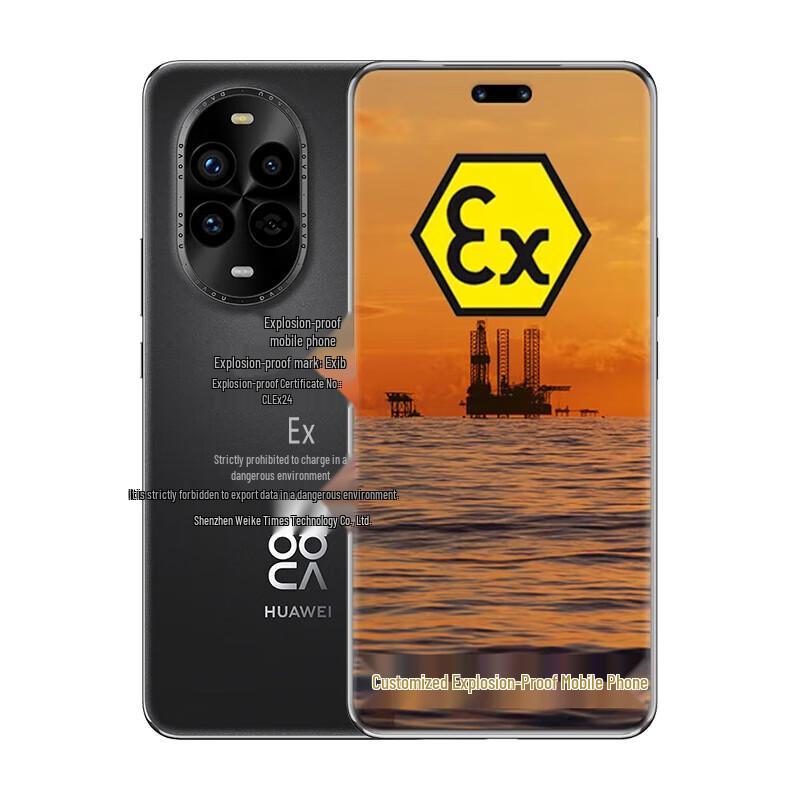 

XUXINnova13 KTW333 5G Explosion-Proof Smartphone (CN version)