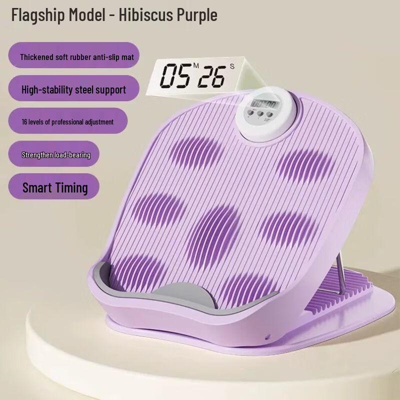 Adjustable Calf Stretching Board