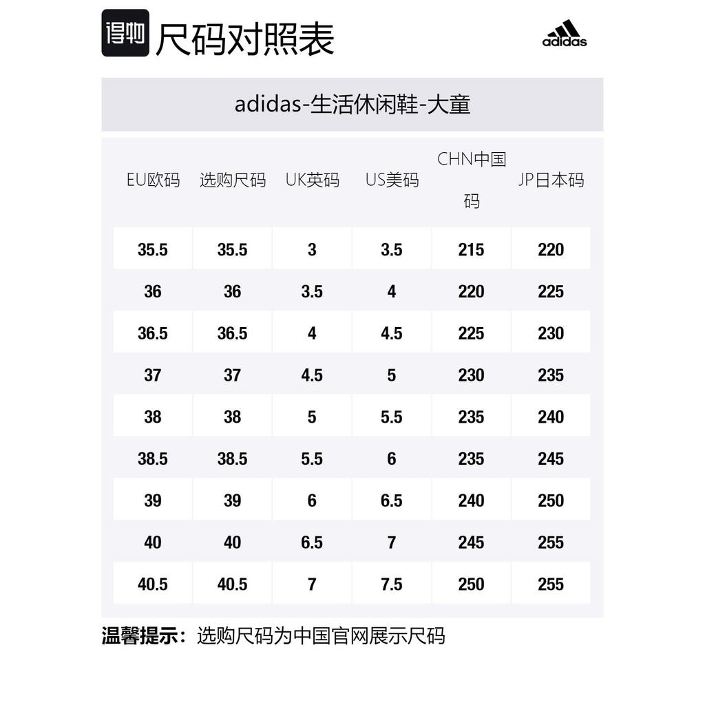 Adidas Web Boost Slip Resistant Cushioning Abrasion Resistant Low top Kids Lifestyle Shoes GX9760