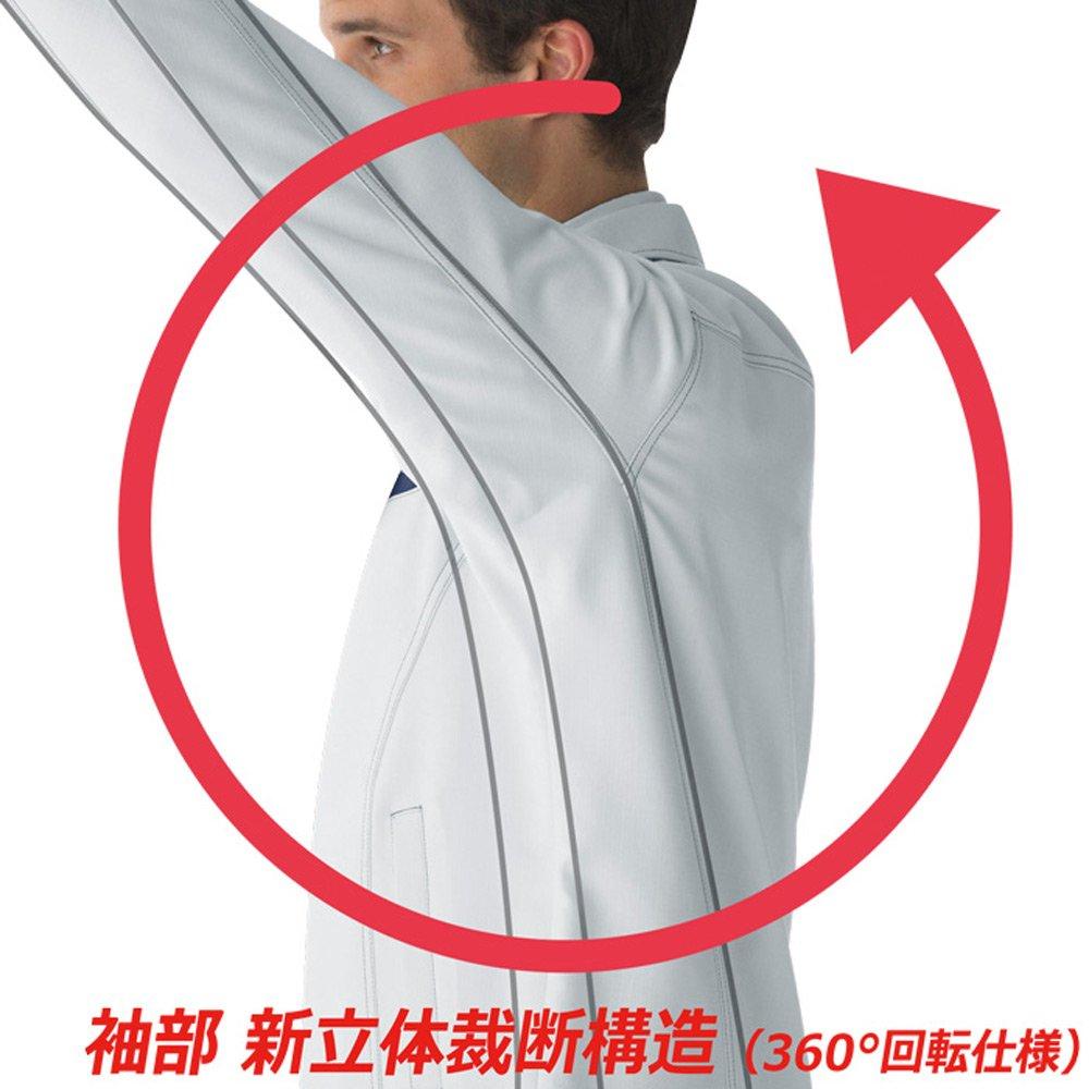 Verdexel Work Dlouhý rukáv Strečový Stříbrný M [Midori Anzen] Oblečení, Košile, Unisex, Antistatický, VES2531, Svršek, Šedý,