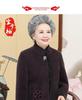 Grandma Mink Velvet Coat for Women 60-70 - Elderly Autumn Woolen Coat