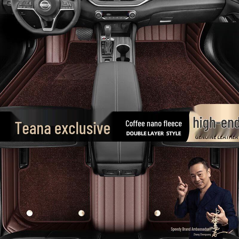 Odorless Double Layer Floor Mats for Nissan Teana - Full Coverage, Easy to Clean, Starry Sky Design