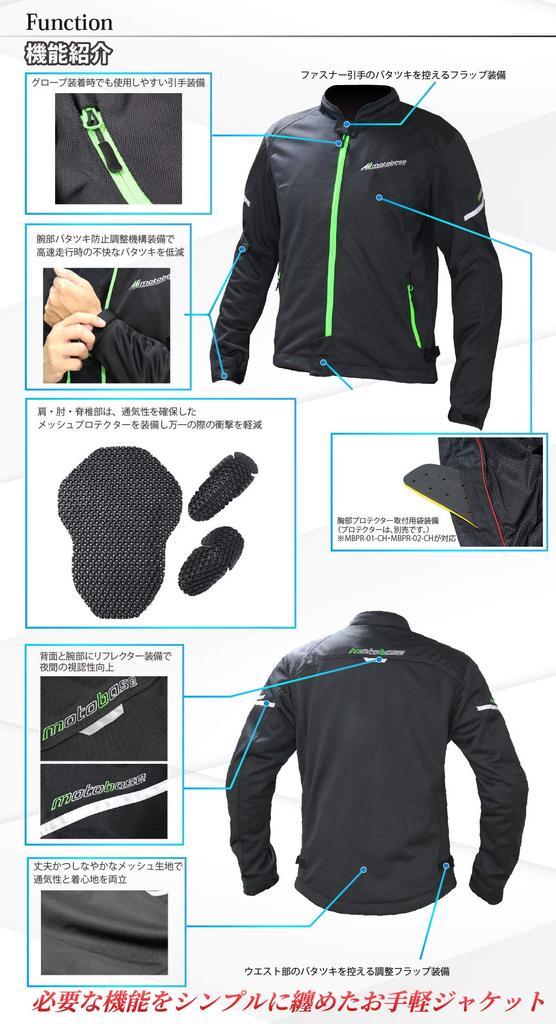 Motobase MBMJ-05 Spring Summer Model Motorcycle Protective Easy Ride Mesh Jacket (Silver, 4L)