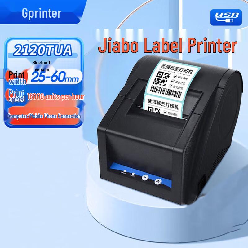 Gprinter Commercial Thermal Label & Barcode Printer CN plug (adapter included)
