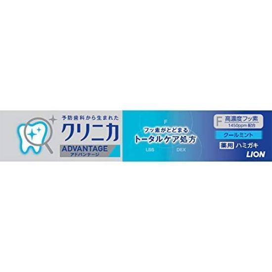 

Clinica Advantage Cool Mint 30g x 10 pack