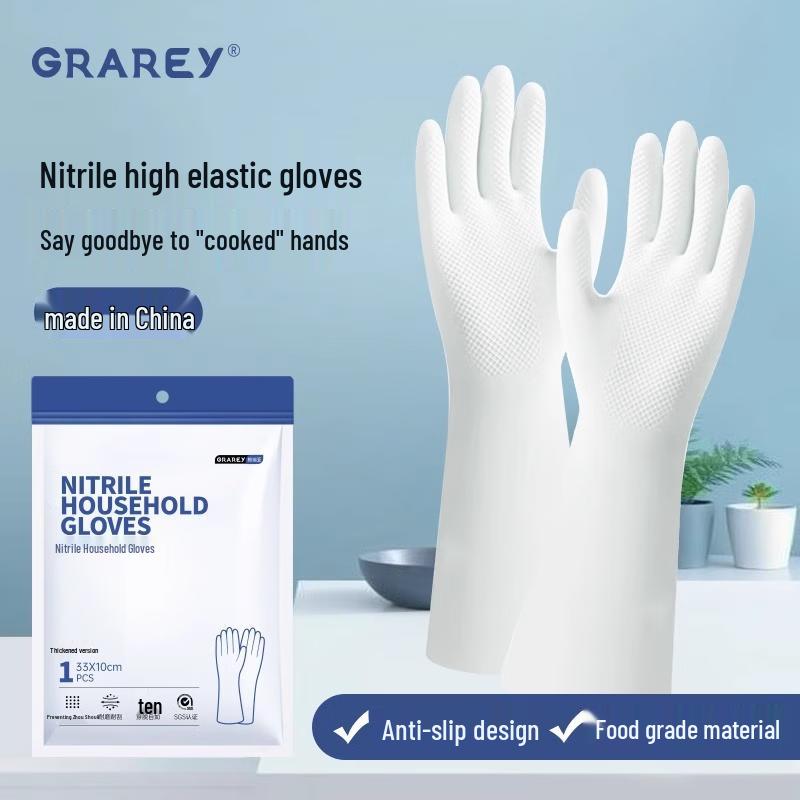 GRAREY Nitrile Household Gloves