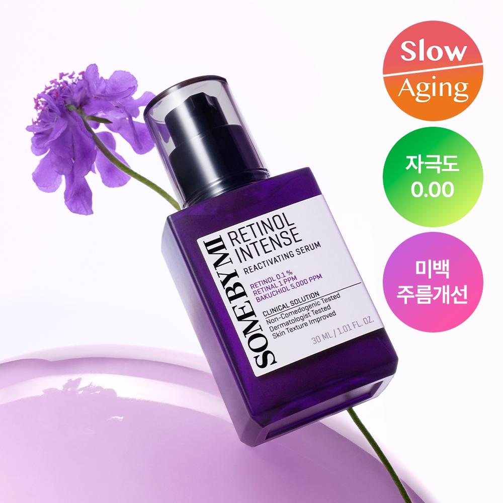 SoMe By Me Retinol Intense Reinvigorating Serum 30ml