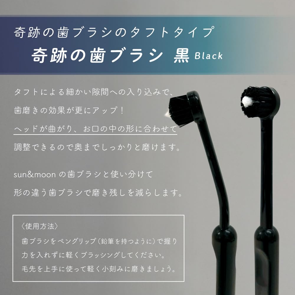 Sun Moon Miracle Toothbrush Miracle Black Toothbrush Set Toothbrush & & (2-Step Perfect)