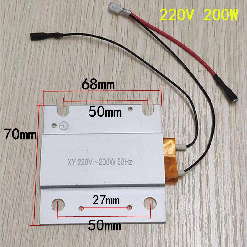 Egg Boiler Thermostat Heating Element, Steaming Plate, 150W 200W 280W, Cooking & Humidifier Accessory