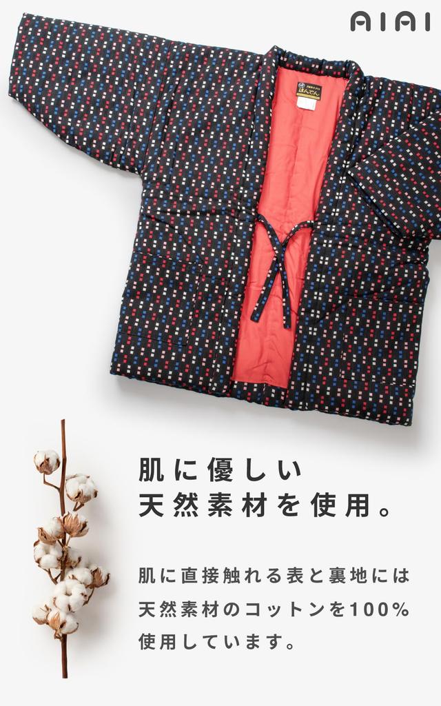 Бавовняний Хантен Айай Куруме Хантен з Кубом Зроблено в Японії Жіночий (Чанчанко) Візерунок, (Чорний)