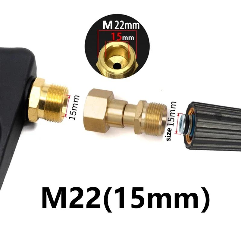 

Anti-Twist Pressure Washer Swivel Connector M22 14/15mm - High Pressure Gun Adapter for Car Wash Patio Cleaning