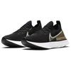 Nike React Infinity Run Flyknit Metallic Gold Silk Women's CZ2861-001