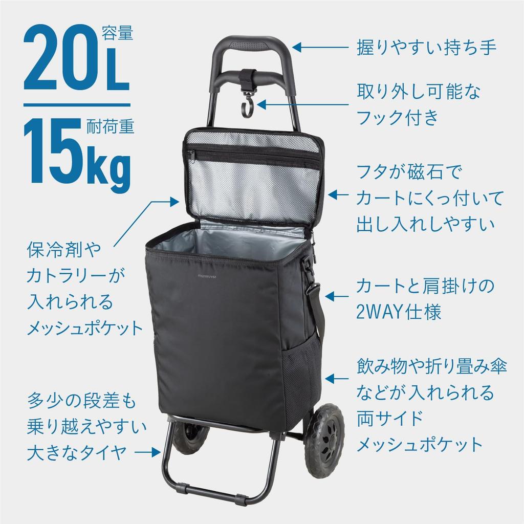 CB Japan Nákupní vozík Velká kapacita 20L Taška 2WAY Design Nosnost 15kg Chladicí nákupní vozík manévrovací Vozík/Přes rameno