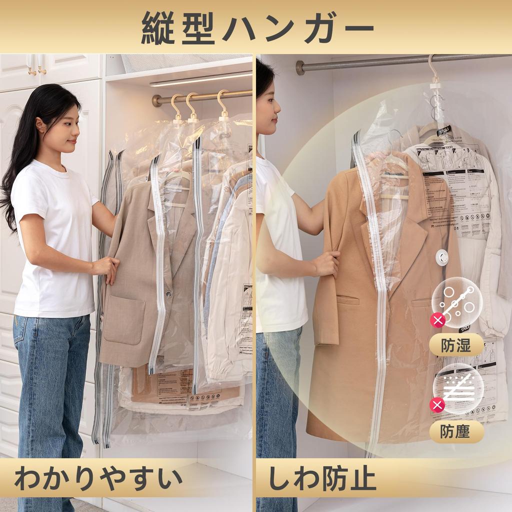TAILI Hanging Compression Bags for Vacuum Vacuum Cleaner Suitable for and Easy Large Transparent Clothes, Space-Saving Bags, Compatible, Kimono,