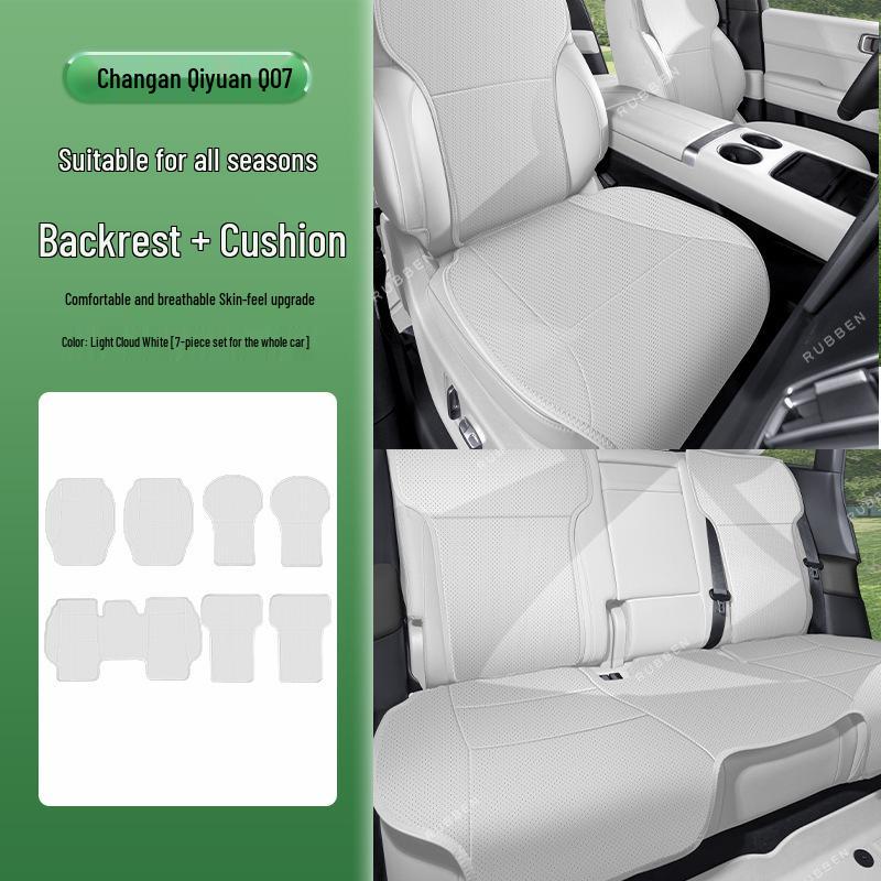 Changan Qiyuan Q07 All-Season Seat Cushion Car Cover