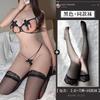 Sexy Seduction Water Soluble Bra Hot Free Three-Point Set Sex Underwear Passion Night Fan Sexy Flower Gathering