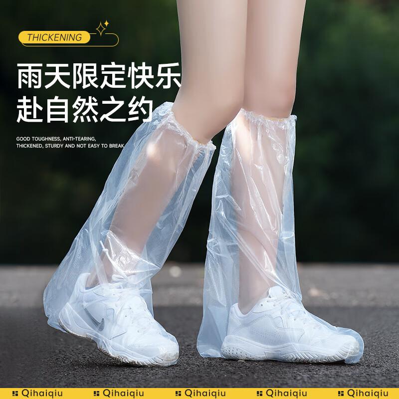 QIHAIQIU Disposable Rain Shoe Covers, Waterproof Non-Slip Rain Boots, Thick Plastic Overshoes for Men And Women, Mid-Calf White, 20 Pieces Per Pack