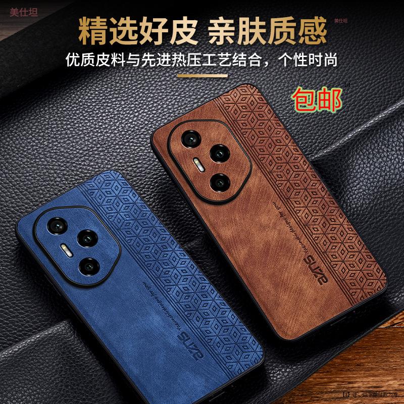 Applicable to Honor 300Pro mobile phone case, the new honor200ultra Internet celebrity 100 all-inclusive anti-drop 90 men's leather case