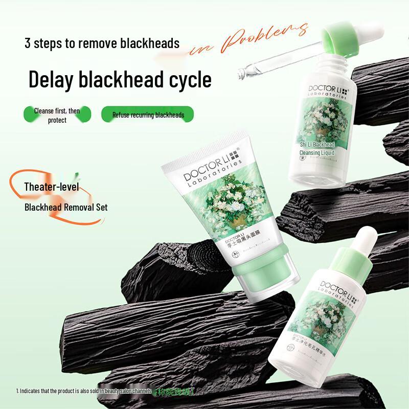 DOCTOR LI Blackhead Removal & Pore Cleansing Kit