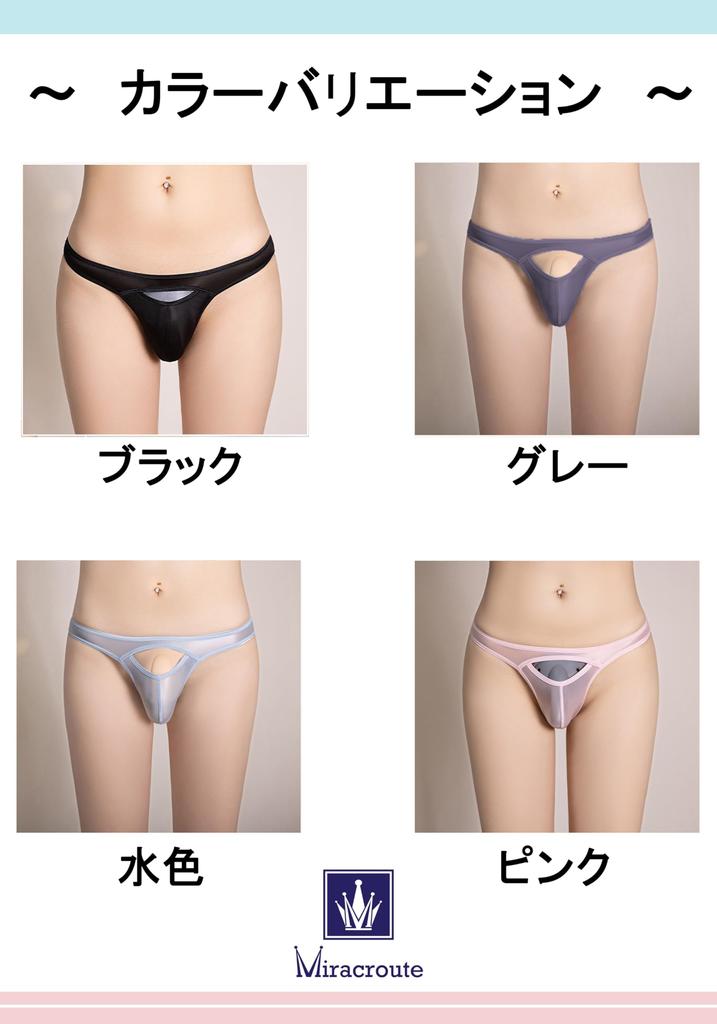Perforated Play Underwear Front Open Cock Ring Panties Erotic Bikini Full Back Pants Strapon [Miracroute] Men's See-Through (XL, Pink)
