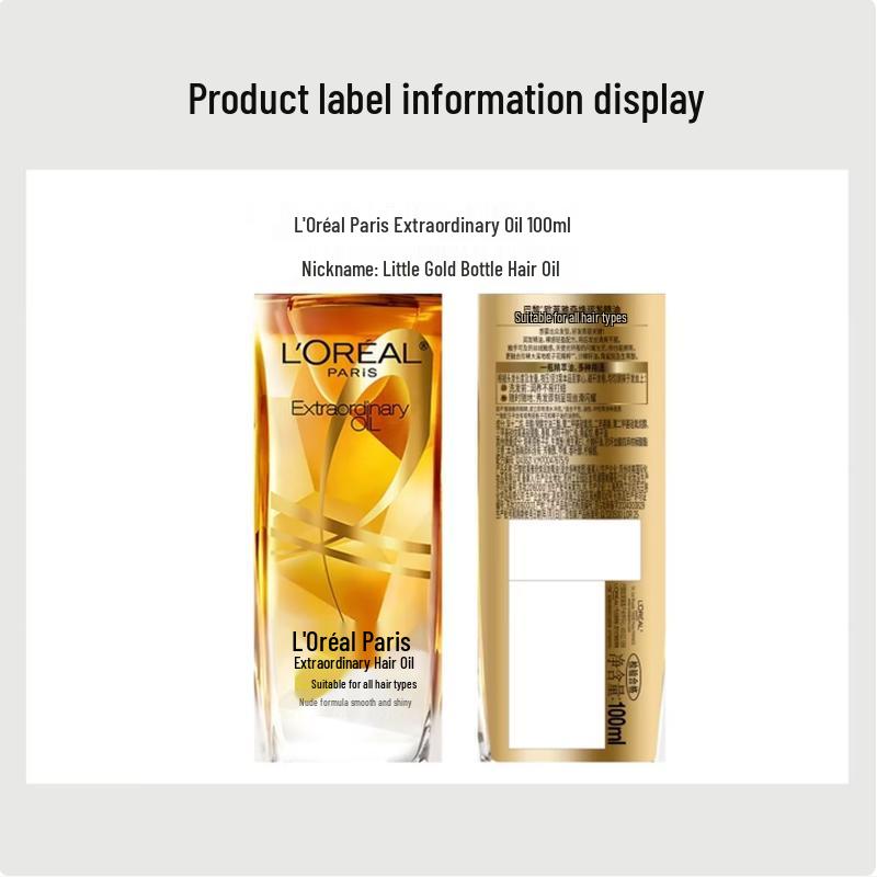 L'Oreal Extraordinary Oil Hair Serum