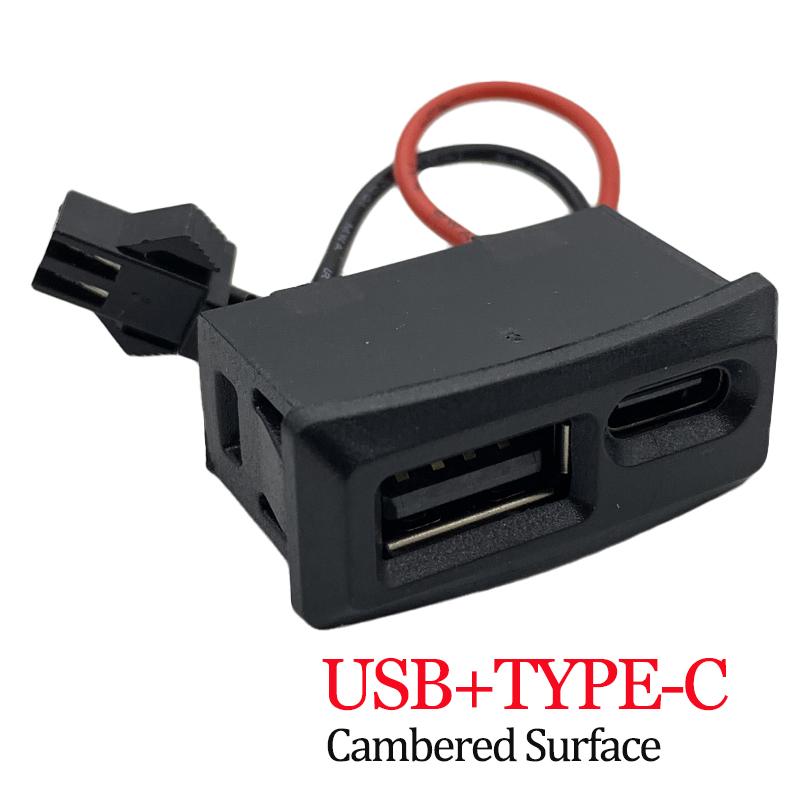 Doppelschichtige USB-Buchse Typ-C und USB-Buchse für Lampenladebuchse Steckdose mit Kabelstecker Kabellänge 7CM
