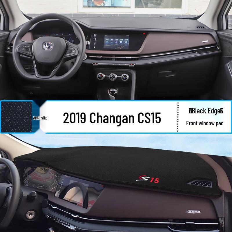 Changan CS15/CS35/CS75/CS95 Dashboard Anti-Glare Mat with Sunscreen & Heat Insulation