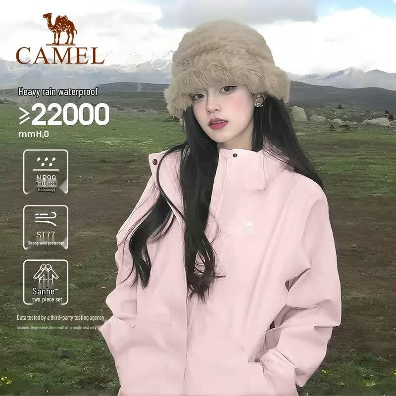 Camel 3514 Series 3-in-1 Outdoor Jacket