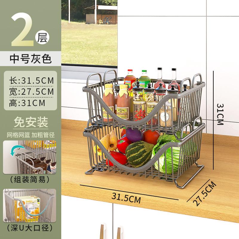 Kitchen multi-functional floor rack wrought iron toy storage basket household multi-layer stackable clothing storage basket