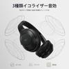 DOQAUS Bluetooth Up To 70 Hours of Continuous 3 EQ For Both Wired and Wireless Compatible with Closed Compatible with Slim Version LIFE5 Headphones,